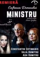 Cafeaua domnului Ministru (1)