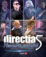 POVESTEA NOASTRĂ - 30 de ani