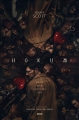 hokum-169174l-1600x1200-n-c10f79b7