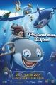 dolphin-boy-281725l-1600x1200-n-153d624c