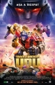 transformers-one-539026l